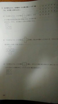 兄は自転車で時速12キロ弟は歩いて時速6キロの速さで同時にa地点を出発したところ兄が二時間早くb地についた aからbまでは何キロ