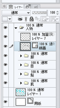 透明ピクセルロックが押せない クリスタで絵を描いていたのですが Yahoo 知恵袋