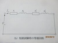 変圧器の漏れリアクタンスとは何ですか Yahoo 知恵袋