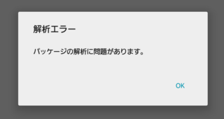 自分だけが使えれば良いandroidの アイコンパック の作成の仕方を教 Yahoo 知恵袋