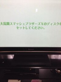 Wiiから異音がしてディスクが読み込めず ディスクが出てきてしまいます この Yahoo 知恵袋