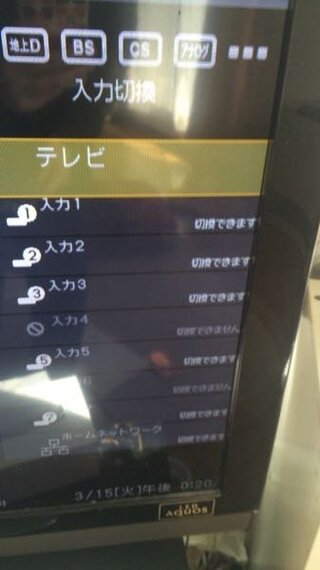 テレビの入力切替が出来ません Sharpのaquosを使 Yahoo 知恵袋
