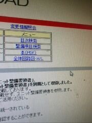 日産電子サービスマニュアルは一般の家庭のパソコンでダウンロードして見ること Yahoo 知恵袋