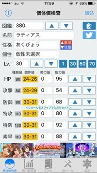 最も選択された ラティアス 性格 ポケモンぬりえ