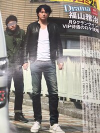 福山雅治さんが履いている靴のブランドが分かる方教えて頂けません Yahoo 知恵袋