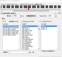 Roland Sd 50 Domino用音源定義ファイル 旧ver Midi好きがdtm音源について駄弁る場所