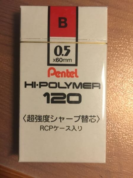 古いシャー芯について、質問です。 - 3年前まで文具店を経営していた 