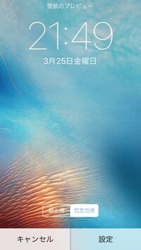 100以上 Ios9 壁紙