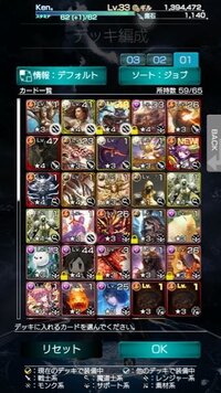 メビウスffについての質問です ヘルハウンドのデッキを作 Yahoo 知恵袋