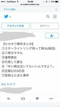 大阪でフグの調理師免許を取るには 何歳からですか 中学生を除く満15歳 Yahoo 知恵袋