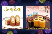 以前 同僚に博多美人に似ているお土産をもらいました 形状はとても似 Yahoo 知恵袋