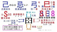 織烈 この漢字 何と読みますか どんな意味なんでしょうか Yahoo 知恵袋