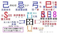 織烈 この漢字 何と読みますか どんな意味なんでしょうか Yahoo 知恵袋