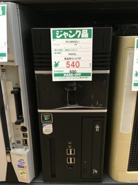 ハードオフでジャンクパソコンを買おうと思いますがこのパソコンは