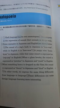 高校3年生のmywayenglishcommunication のこの部 Yahoo 知恵袋
