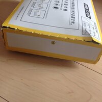 至急 ヤマト運輸の宅急便コンパクトの専用boxでの梱包ですが Yahoo 知恵袋