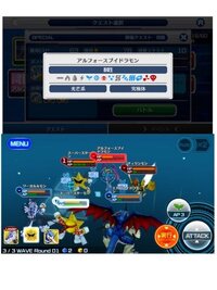 デジモンリンクス 覚醒について教えて下さい アルフォースブイドラモ Yahoo 知恵袋
