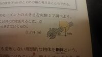 体積 重量の計算なのですが うまく計算できず困っていまっす 玉掛けの試験 Yahoo 知恵袋