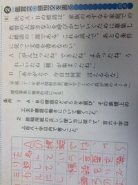 中3です 私は 国語で自分の考えを文にするという感じの問題が苦手です な Yahoo 知恵袋
