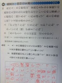 中3です 私は 国語で自分の考えを文にするという感じの問題が苦手です な Yahoo 知恵袋