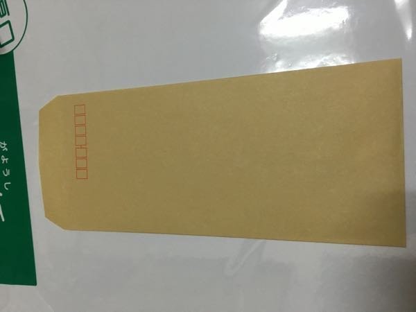 メルカリで楽一番公式アカウントに購入して頂いたので、封筒に楽一番