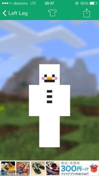 マイクラpeのスキンでこれのみかんバージョンのようなものを持っている方が Yahoo 知恵袋