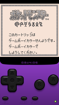 Gba4iosでポケモンのベガをやっています 経験値大量と色違 Yahoo 知恵袋