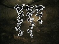 水曜どうでしょう の文字スタイルはlinecameraだとどの文字 Yahoo 知恵袋