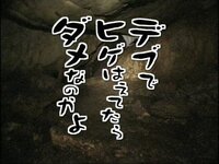 水曜どうでしょう の文字スタイルはlinecameraだとど Yahoo 知恵袋