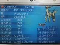 ポケモンのパールってどうやって最初からにするんですか まったく Yahoo 知恵袋