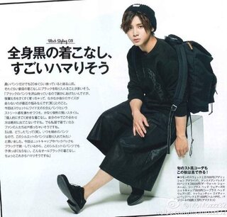 コンプリート 山田 涼介 ファッション