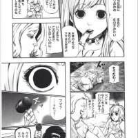 質問です 最近東京喰種に興味があるのですが この写真の場面は漫画 Yahoo 知恵袋