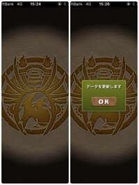 昨日日本版のパズドラから台湾版のパズドラに機種変更コードを使って移動したんです Yahoo 知恵袋