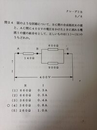 床上クレーンの試験問題ですけれど解き方を教えて下さい 直列 Yahoo 知恵袋