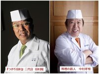 最近テレビで見かけなくなった 男性の40代 和食料理人でいつ Yahoo 知恵袋