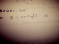 中2数学 等式の変形 等式の変形で 右辺に持ってくる式は順番に A Yahoo 知恵袋