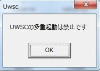 Uwscで複数のウィンドウに同時に同じ動作をするようにしたいのですが Ge Yahoo 知恵袋