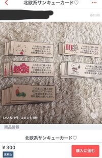 こういった自作のものを売るのは 著作権的にどうなのですか フリマア Yahoo 知恵袋