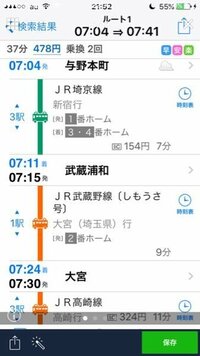 この情報って正しいですか 武蔵浦和から大宮まで武蔵野線で行けないと思って Yahoo 知恵袋