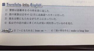 高1の英語の問題なんですが この日本語を英語に訳せますか Yahoo 知恵袋