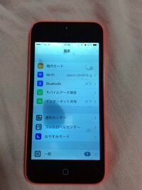 ｉpｈｏｎｅのスピーカーに水が入って音が変です 一応米の中に入れています Yahoo 知恵袋