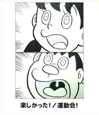 父方の 商人 爵 運動会 中学生 作文 Miyajimaguchi Jp