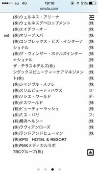 エステティシャンの給料について 手取りが18くらいです Yahoo 知恵袋