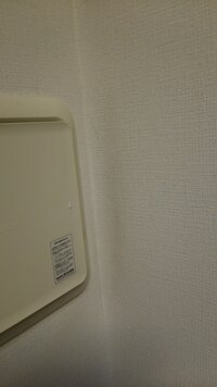 壁紙の汚れの取り方 を教えて下さい 24時間換気システムの換気口の周辺の壁紙に 教えて 住まいの先生 Yahoo 不動産
