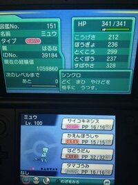 ポケモンｂｗｂｗ同士での通常交換はいつから可能でしたっけ バッジ Yahoo 知恵袋