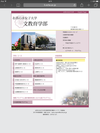 お茶の水女子大学の言語文化学科英語の推薦で 英語の小論文がありますが Yahoo 知恵袋