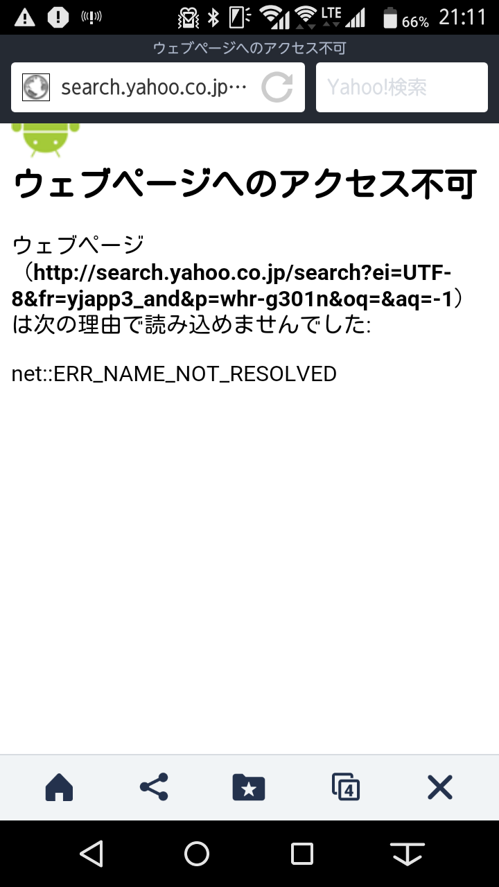 ヤフーbbからドコモ光に変えたため ソフトバンクのルーターからwhr G301n Yahoo 知恵袋