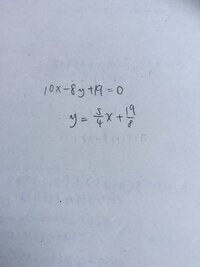 入試で方程式の答えの書き方なのですが 仮にx 3 3になっ Yahoo 知恵袋