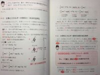 漆原の物理明快解法講座を使った方感想をお願いしますm M 漆原晃 Yahoo 知恵袋