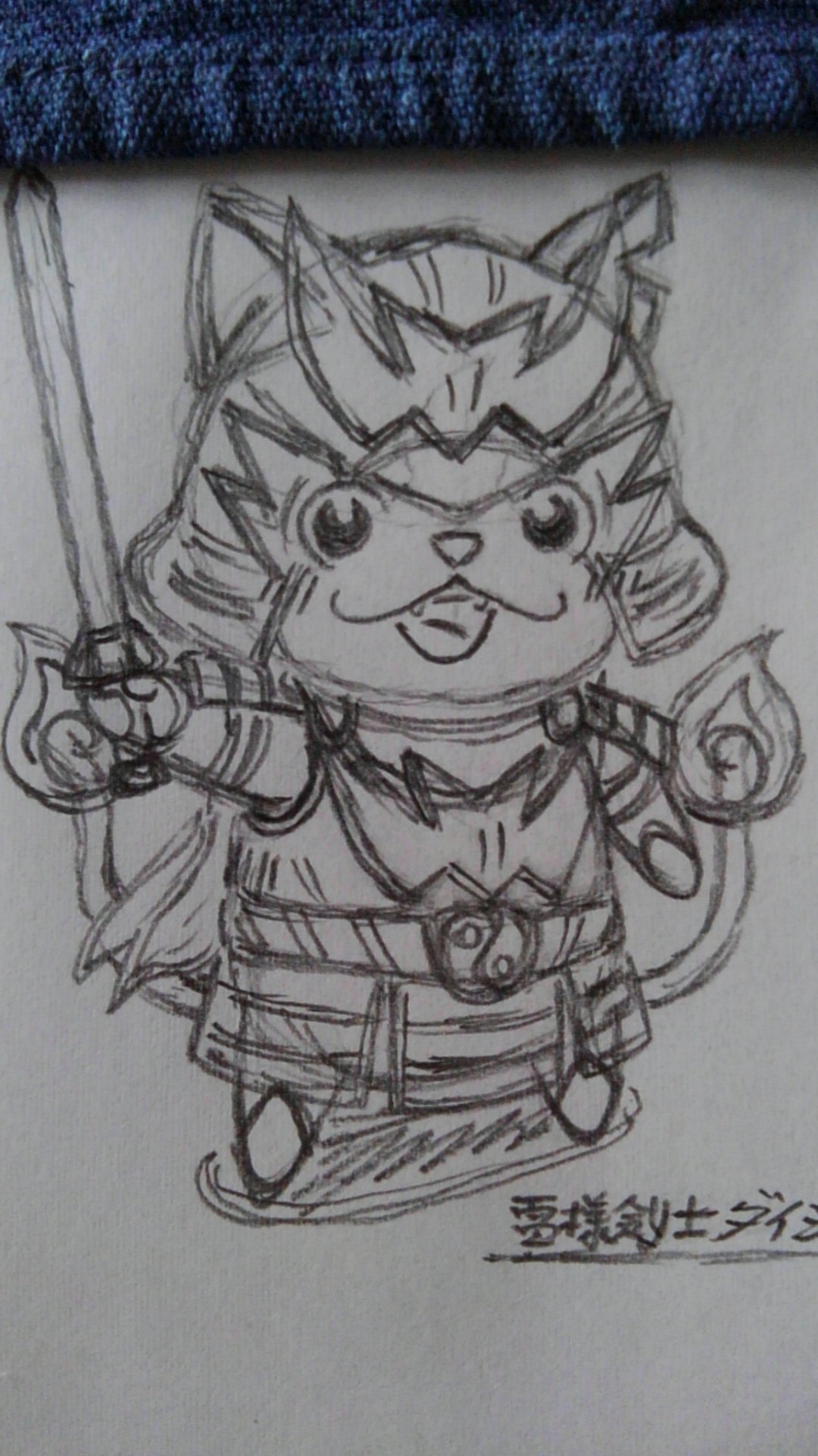 このイラストどうですか とちぎのヒーローと妖怪ウオッチのブシニャンの Yahoo 知恵袋